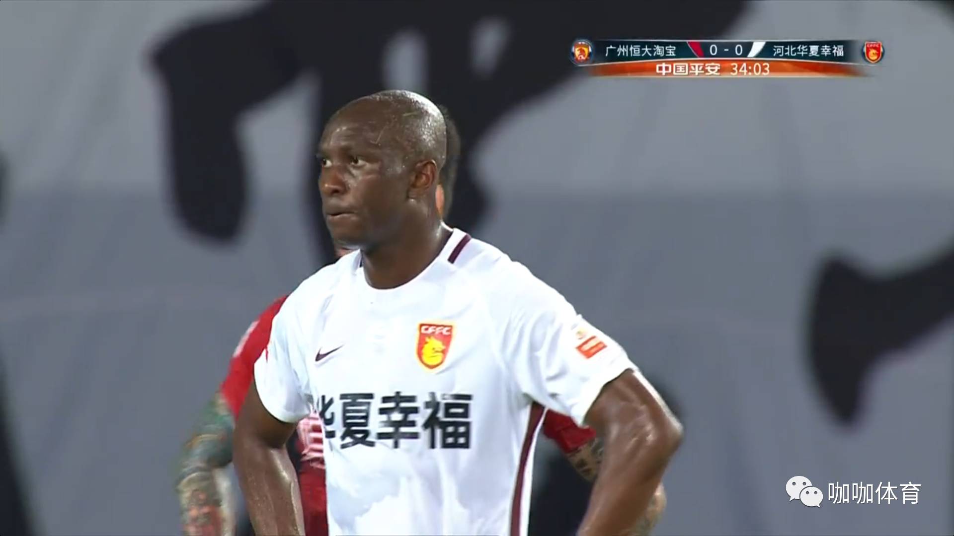 河北华夏幸福迎战武汉卓尔，全力保持不败的简单介绍